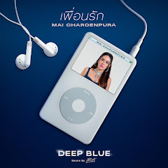 Mai Charoenpura - Topic