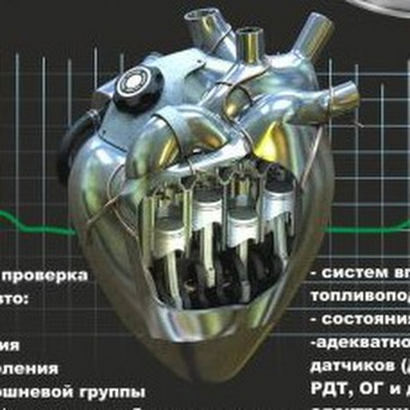 Автоэлектрик - Ростовский Logo