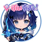 こもれびとのソーヴァ