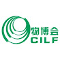 the logistics fair in China logo