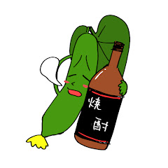 酒漬けきゅうりアイコン画像