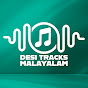 Desi Tracks Malayalam logo