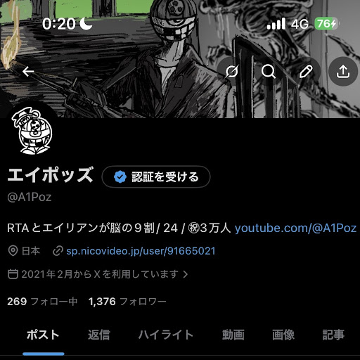 ✨various✨フォロー割あります✨ YouTube