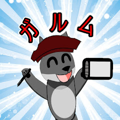 ガルム 素人お絵描き配信者