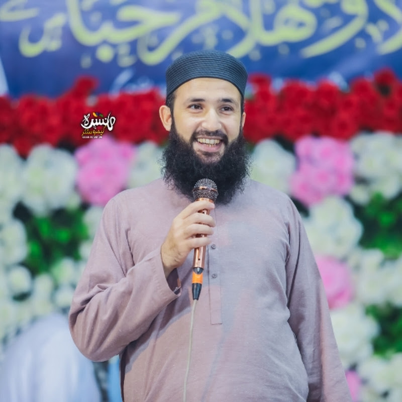 Hafiz Munir Ahmad Official