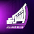 piP2nDtIN9Q-channel-avatar-الشراع Alshirae