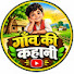 O9RRwuf-1EM-channel-avatar-Gaon Ki Kahani 