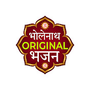 Bholenath Original Bhajan