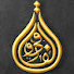 1rqTe6IQJZY-channel-avatar-الصفحة الرسمية للشيخ الدكتور عاطف الفاروقي