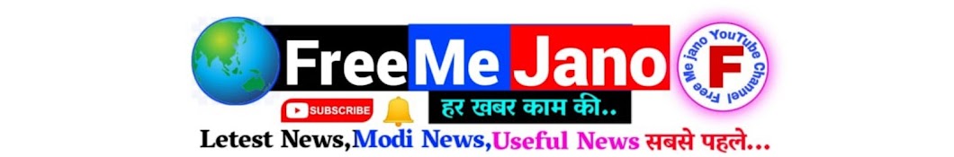 Free me Jano YouTube channel avatar