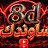 @ساوندك
