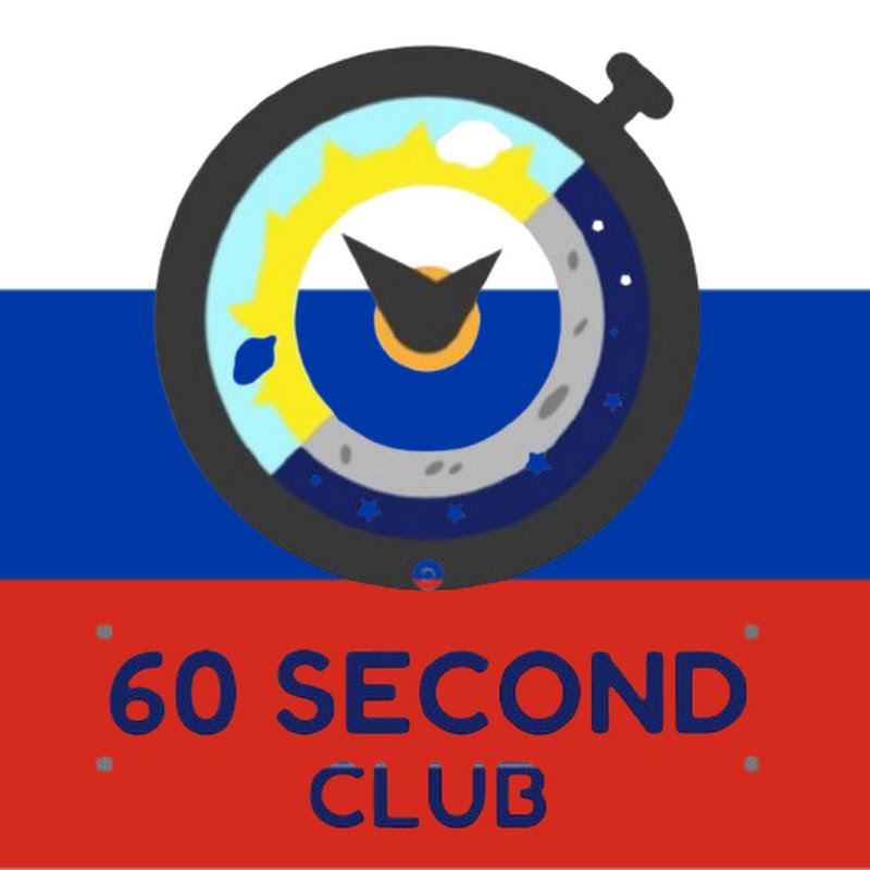 60СекундиКлуб