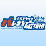 pdDJL1xPGGI-channel-avatar-全力アタック バレまち応援団 supported by 大同生命 and 2 more
