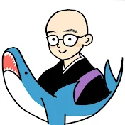 僧侶えしゅんのサメに説法