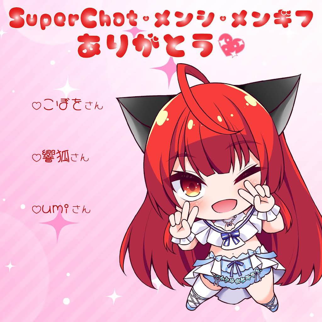 ころ な チャンネル