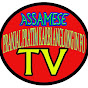 Assamese TV pranjal logo