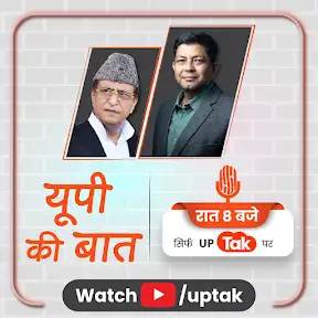 UP Tak YouTube channel