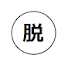 sICmje5qDpc-channel-avatar-脱サライフ　Dassa-LIFE