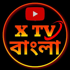 X TV BANGLA