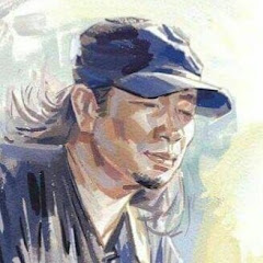閑至的詩琴畫藝アイコン画像