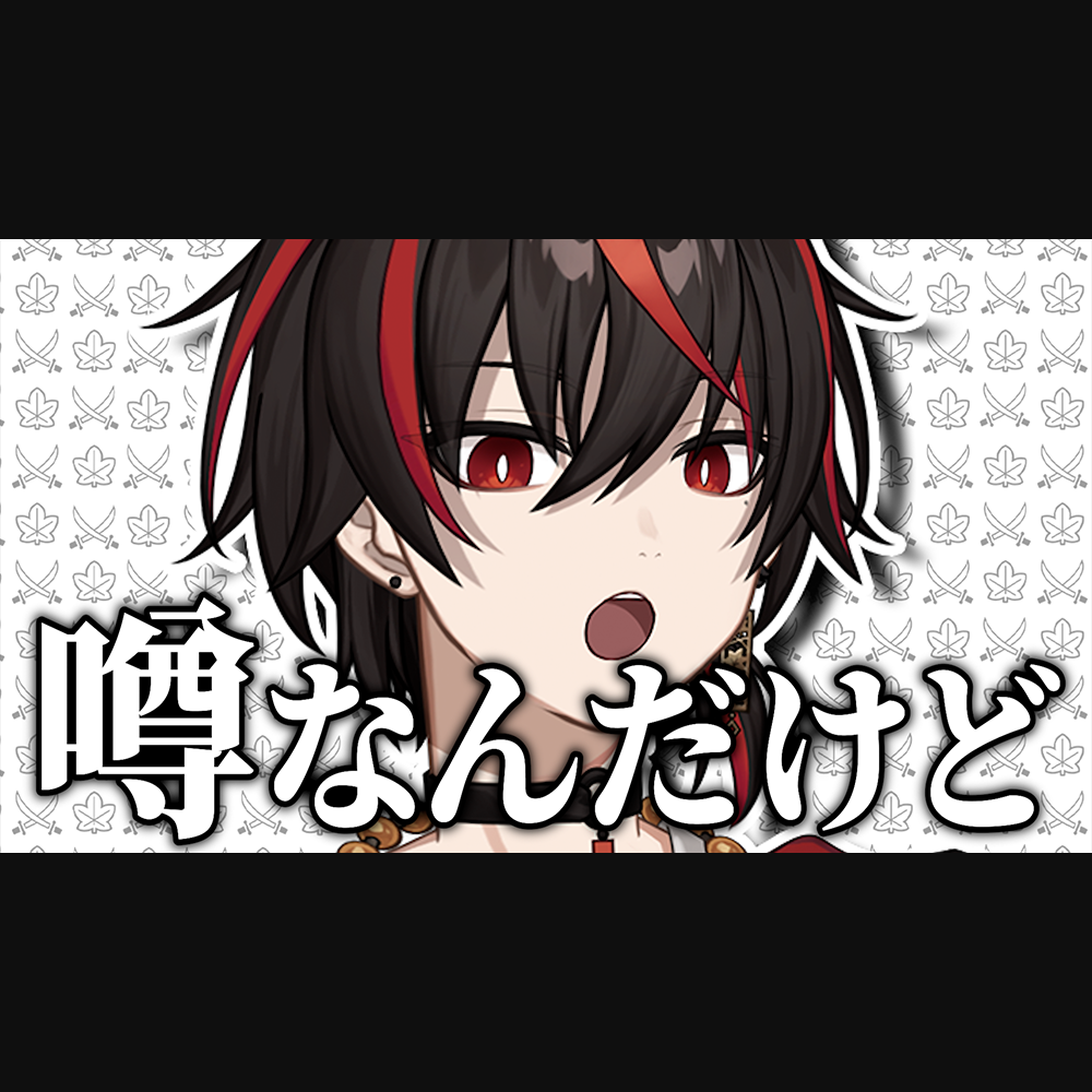 ⭐︎ちゃるさま⭐︎ YouTube