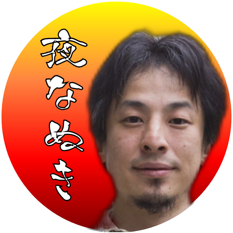 夜なぬき【質問ゼメナール切り抜きch】