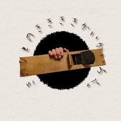 木工 キノヒトキノヒトアイコン画像