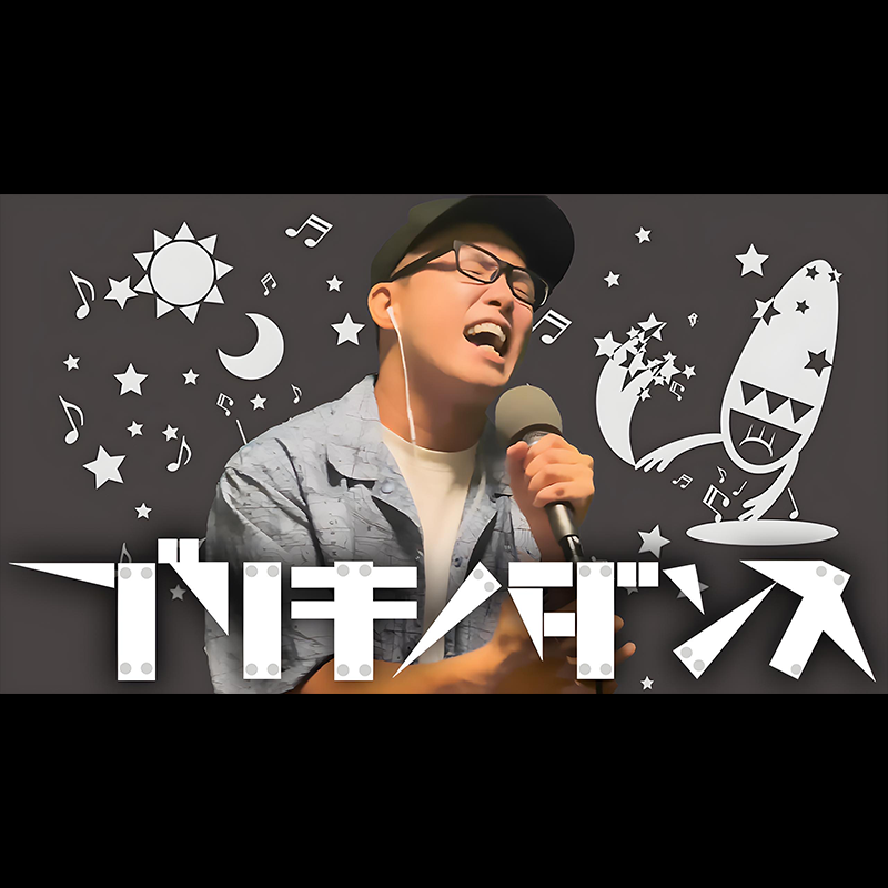 お✖︎✖︎ず NIJIIRO ZAMURAI - YouTube