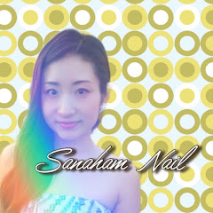 Sanaham Nail_自爪でレビューアイコン画像
