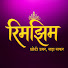 IyQBIVLkZ1c-channel-avatar-Rimjhim Dangal TV