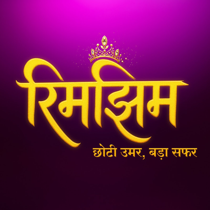 Rimjhim Dangal TV