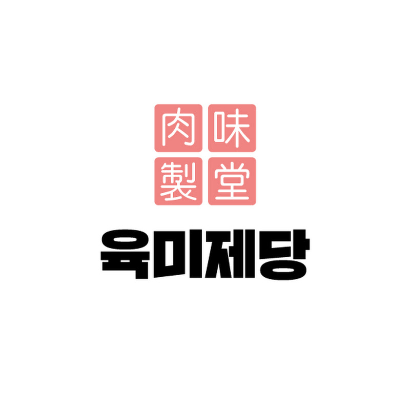 육미제당 Logo