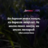 Автор