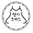 jut9EQRWduc-channel-avatar-영자부띠끄