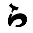b25kcH_tIVI-channel-avatar-らとりらぼ