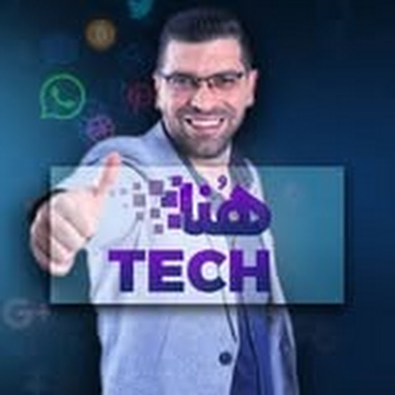 Hona Tech - هنا تك