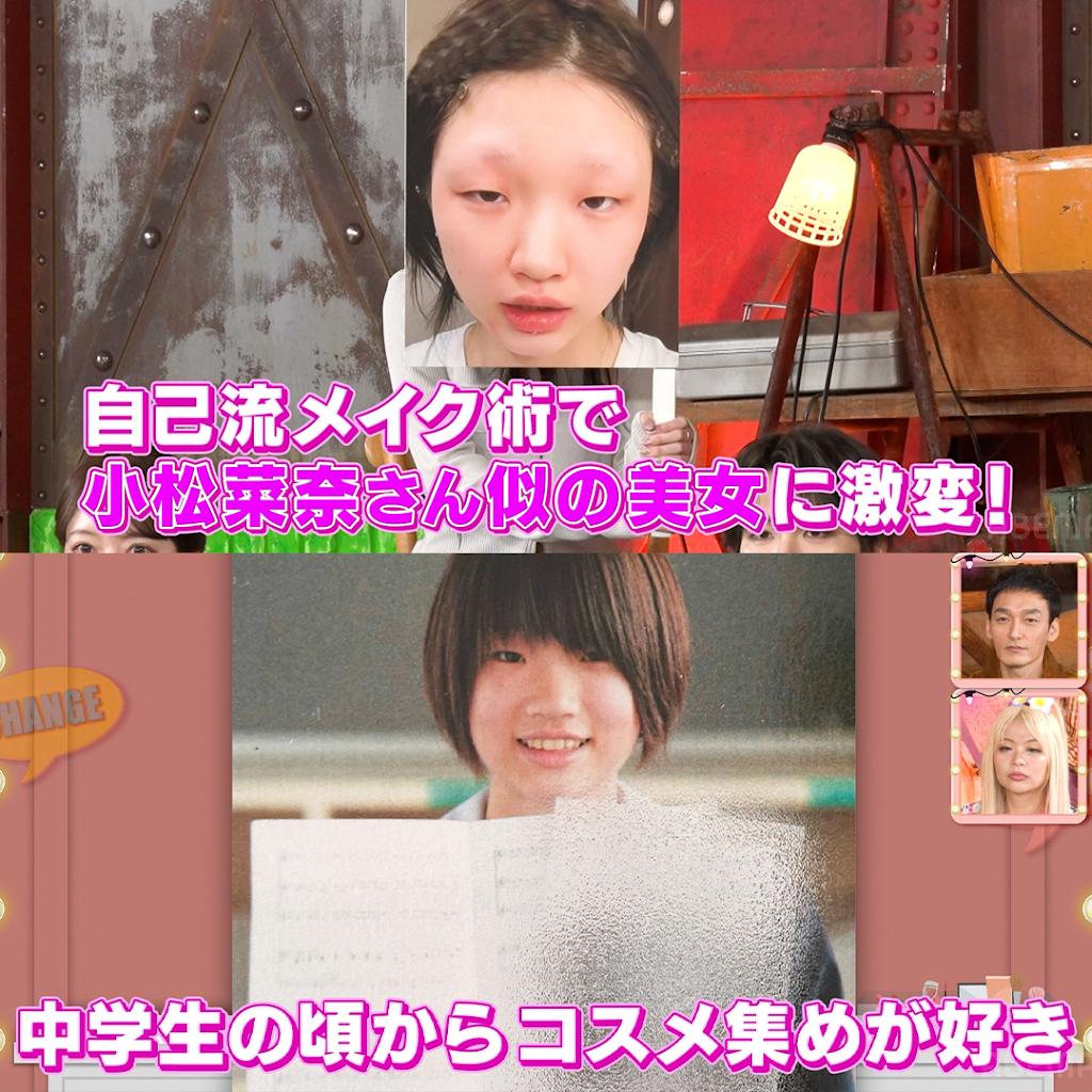 小松菜奈すっぴん(02)