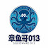 kZyavjlIyqM-channel-avatar-章魚哥013
