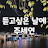 @seyeon-voice