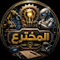 ARjyHtExOfA-channel-avatar-المخترع 