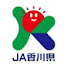 VEFIaXQbTzE-channel-avatar-JA香川県公式チャンネル