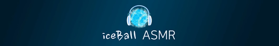 iceBall ASMR YouTube 频道头像