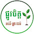 hjKs3DwoMnU-channel-avatar-ផ្លូវចិត្ដ