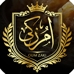 Oum Zaki وصفات أم زكي