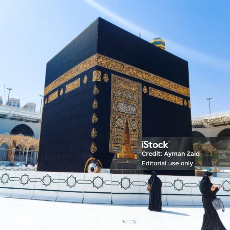 Islamic vidio 