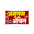 nZu8jSlLo3E-channel-avatar-Amritam Bhakti - Stm