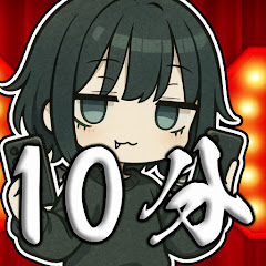 1日10分しかプレイ出来ないにゃんこ大戦争【らうる】
