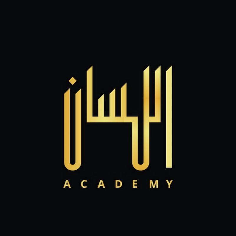 Al-Lisan Academy Bangladesh 