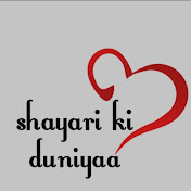 Shayari_ki_duniya