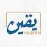 Z1-lD1JsSNY-channel-avatar-Yaqeen يقين